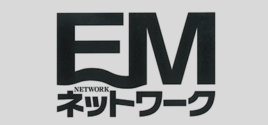 ネットワーク