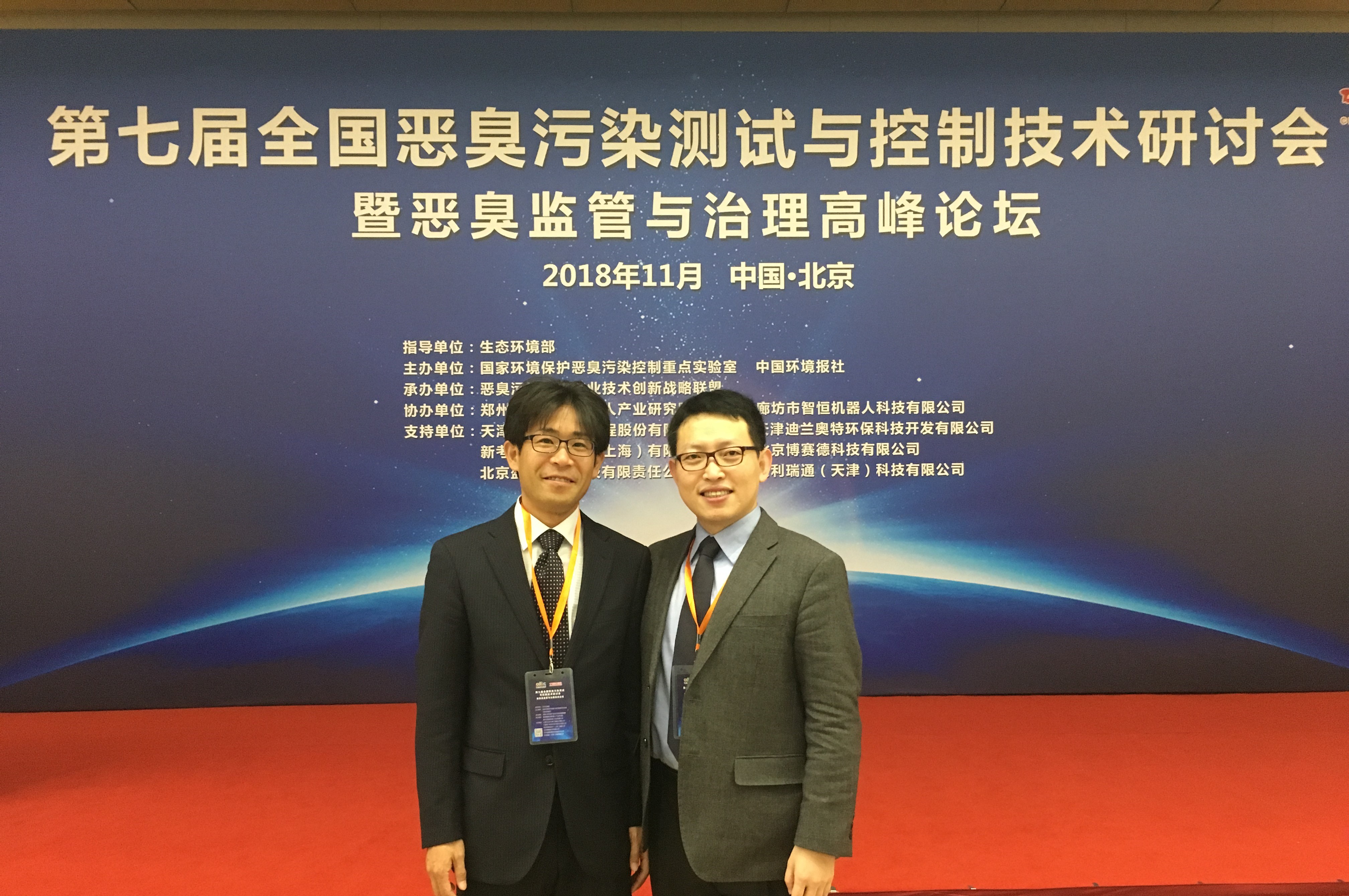 第7回中国悪臭大会　特別講師として招聘され講義実施