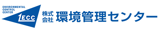 株式会社環境管理センター